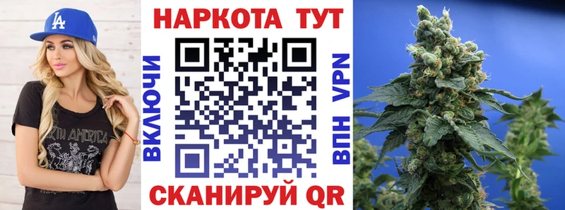 Названия наркотиков Мариинский Посад Alpha-PVP kraken онион Конопля Мефедрон Героин
