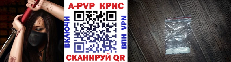 магазин  наркотиков  маркетплейс телеграм  A-PVP СК  Мариинский Посад 