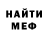 Метадон methadone Nazar Yagusechko