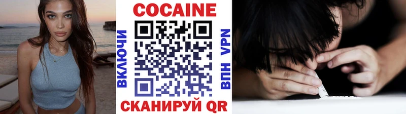 маркетплейс телеграм  где найти   Мариинский Посад  КОКАИН FishScale 