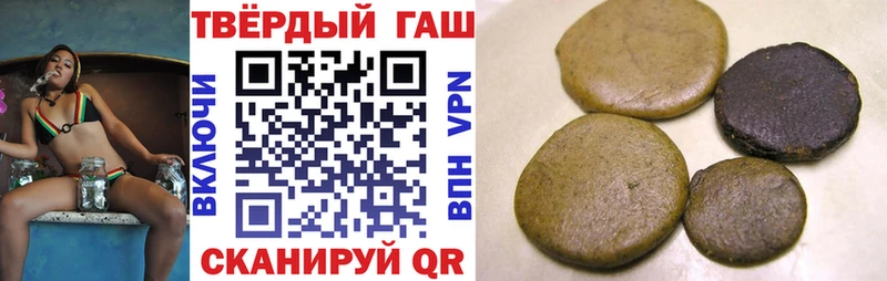 Гашиш Cannabis Мариинский Посад