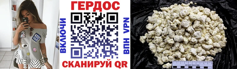 ГЕРОИН Heroin Мариинский Посад