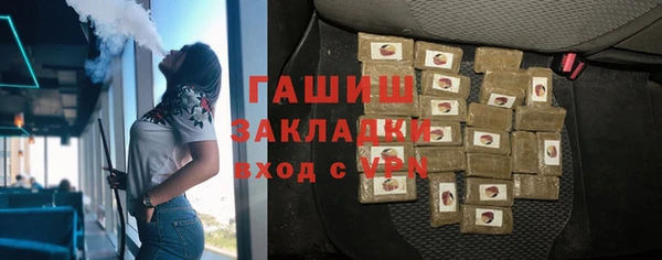 ALPHA-PVP Белоозёрский