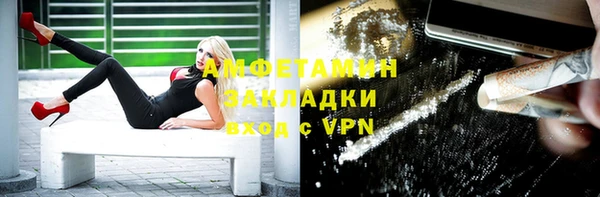 ALPHA-PVP Белоозёрский