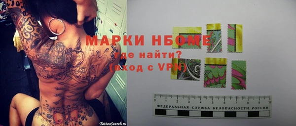 марки lsd Белокуриха
