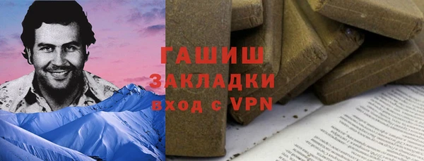 ALPHA-PVP Белоозёрский