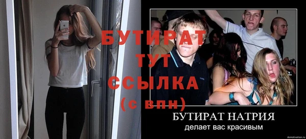 марки lsd Белокуриха
