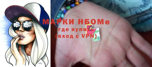 марки lsd Белокуриха