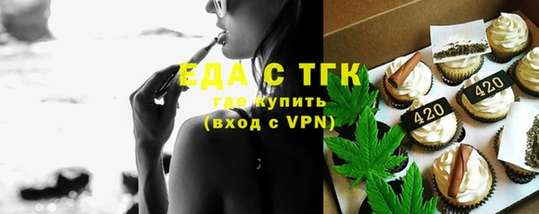 ALPHA-PVP Белоозёрский
