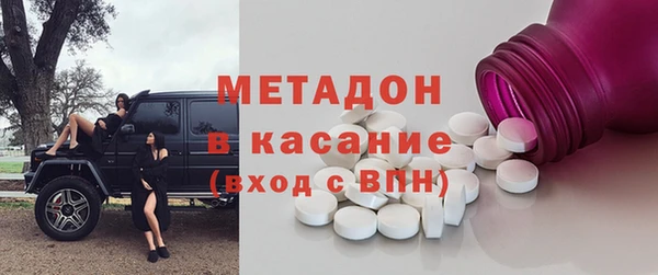 марки lsd Белокуриха