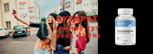 марки lsd Белокуриха