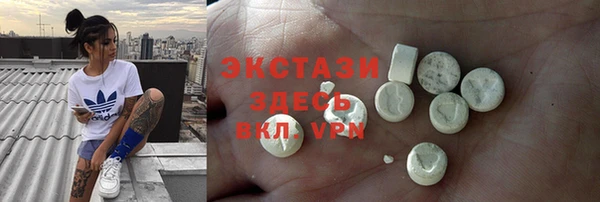 дмт Беломорск
