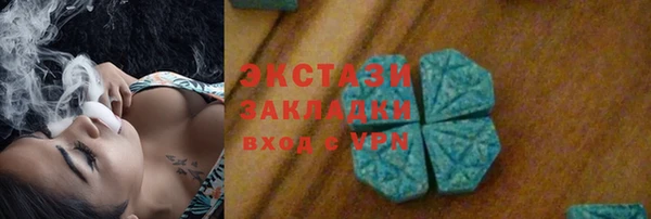 марки lsd Белокуриха