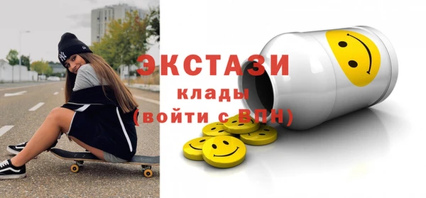 ALPHA-PVP Белоозёрский