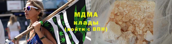 ALPHA-PVP Белоозёрский