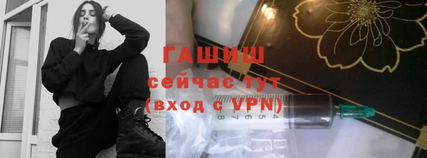 ALPHA-PVP Белоозёрский