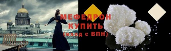 марки lsd Белокуриха