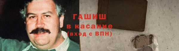 ALPHA-PVP Белоозёрский