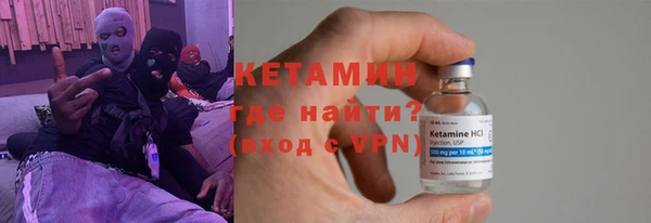 марки lsd Белокуриха