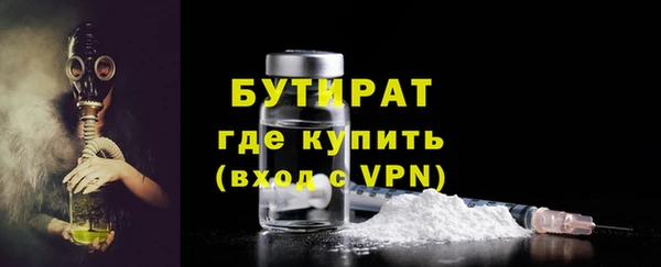 марки lsd Белокуриха