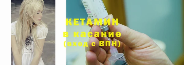 марки lsd Белокуриха