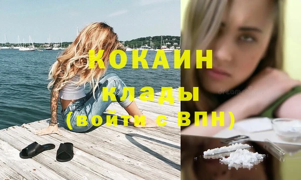 синтетический гашиш Семилуки