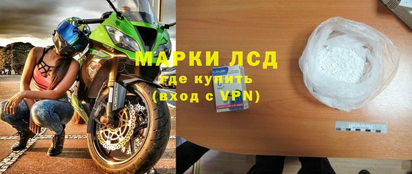 марки lsd Белокуриха