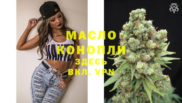 ALPHA-PVP Белоозёрский