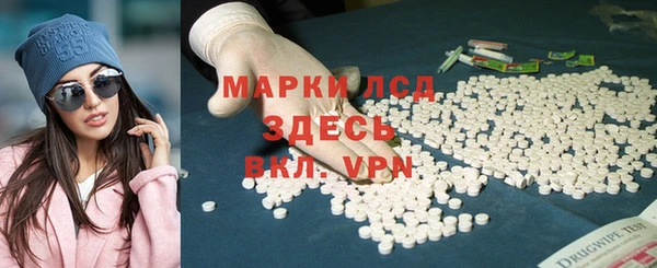 ALPHA-PVP Белоозёрский