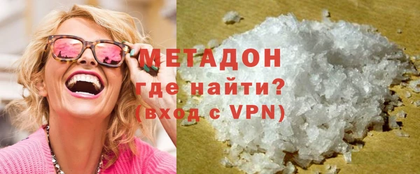 ALPHA-PVP Белоозёрский