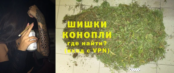 ALPHA-PVP Белоозёрский