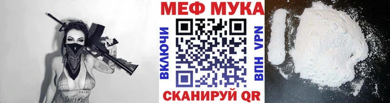 Меф 4 MMC  Мариинский Посад 