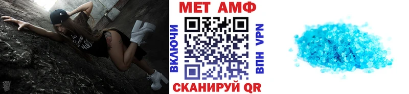 Метамфетамин мет  Мариинский Посад 